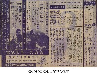 藏品(商船提那西奇（商船テナシチー）)的圖片