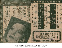 藏品(鋼琴前奏曲（ピアノ前奏曲集）)的圖片