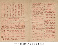 藏品(青樓情孽)的圖片