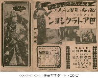 藏品(大楠公（大楠公）)的圖片