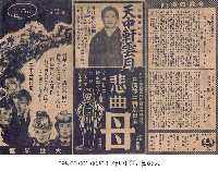 藏品(悲曲 母（悲曲 母）)的圖片