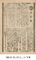 藏品(紅伶夢)的圖片