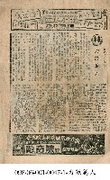 藏品(力敵萬人)的圖片