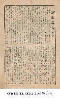 藏品(封面美人)的圖片