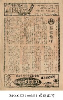 藏品(最後歡呼)的圖片