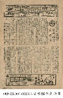 藏品(近水樓台先得月)的圖片