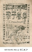 藏品(鳳凰于飛)的圖片