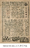 藏品(黑岩喋血記)的圖片