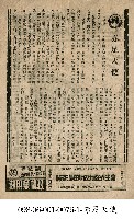 藏品(赤足天使)的圖片