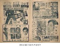 藏品(酒色財氣)的圖片