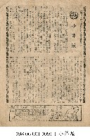 藏品(小茅屋)的圖片