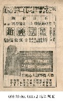 藏品(黑獄神鎗)的圖片