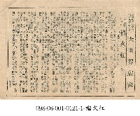 藏品(榴火紅)的圖片