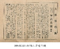 藏品(夢遊古城)的圖片