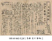 藏品(蠱姬)的圖片