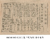 藏品(夕陽無限好)的圖片