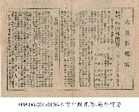 藏品(海外留芳)的圖片