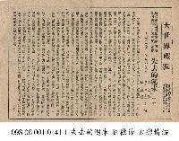 藏品(失去的週末)的圖片