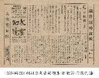 藏品(古戀情濤)的圖片