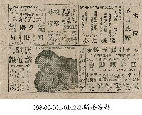 藏品(世界運動會)的圖片