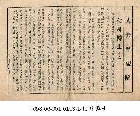 藏品(化身博士)的圖片