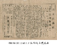 藏品(紅袖傾城)的圖片