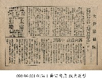 藏品(太虛幻境)的圖片