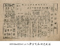 藏品(夕陽無限好)的圖片