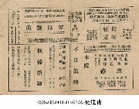 藏品(跨海征東 、誘惑、翠鳯艶曲、新婚浩劫)的圖片