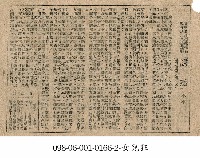 藏品(誘惑 (演員表))的圖片