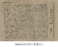 藏品(居禮夫人)的圖片