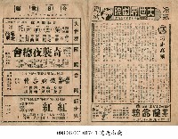 藏品(紫色面具)的圖片