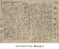 藏品(鐵血壯志)的圖片