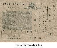 藏品(國際間諜網)的圖片