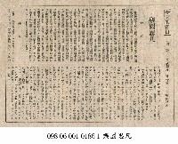 藏品(樂園思凡)的圖片