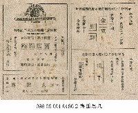 藏品(龍子)的圖片