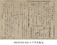 藏品(沙漠剿匪記)的圖片