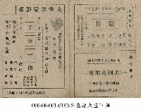 藏品(美洲英雄傳)的圖片