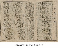 藏品(午夜情濤)的圖片