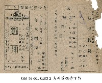 藏品(廣寒春色)的圖片