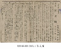 藏品(百美圖)的圖片