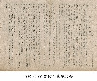 藏品(萬眾歡騰)的圖片