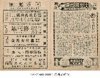 藏品(最後的狩獵)的圖片