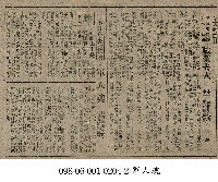 藏品(軍人魂)的圖片