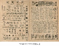 藏品(漁港風雲)的圖片