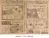 藏品(天上人間)的圖片