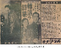 藏品(續清水港（續清水港）)的圖片