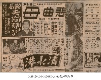 藏品(續 清水港（續 清水港）)的圖片