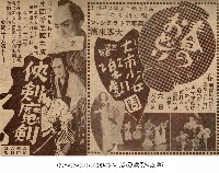 藏品(俠劍魔劍（俠劍魔劍）)的圖片