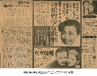 藏品(舞姬扎扎（舞姬ザザ）)的圖片